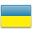 Nazwy Ukraiński